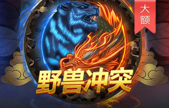 乐竞体育官网app