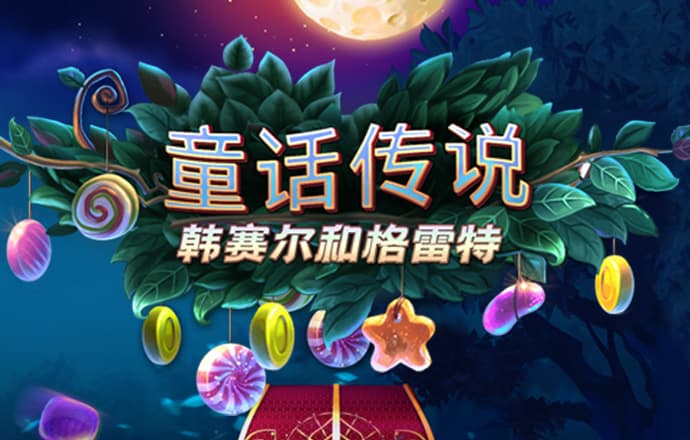 皇冠彩票app官方版下载